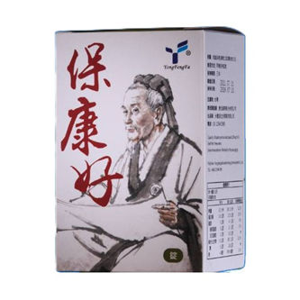 保康好 【彩色人生最佳的營養補給】