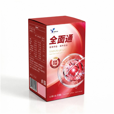 全面通 【清除路障超強溶解力】