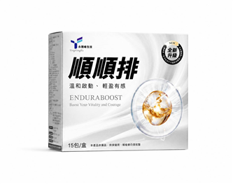 順順排【順暢人生的利器】